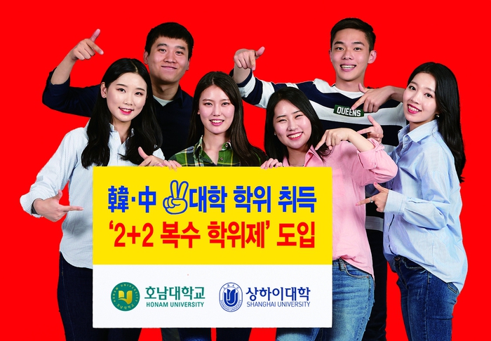 호남대학교(기숙사) 이미지