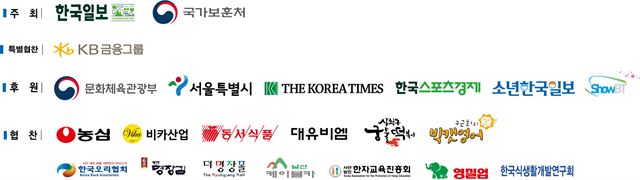 (주)비엠더코리아 이미지