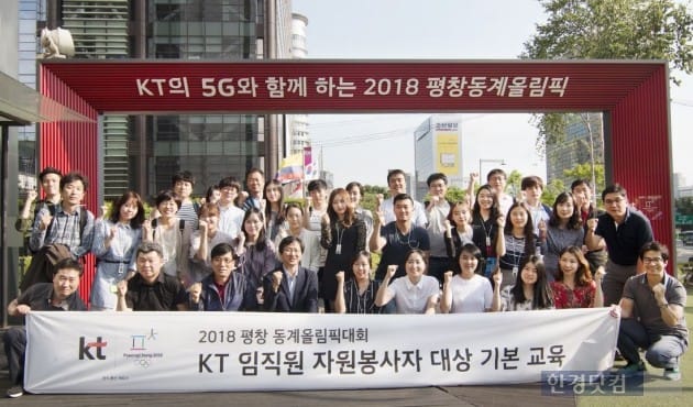 케이티(KT)자원 이미지