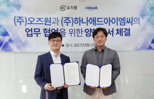 하나애드 이미지