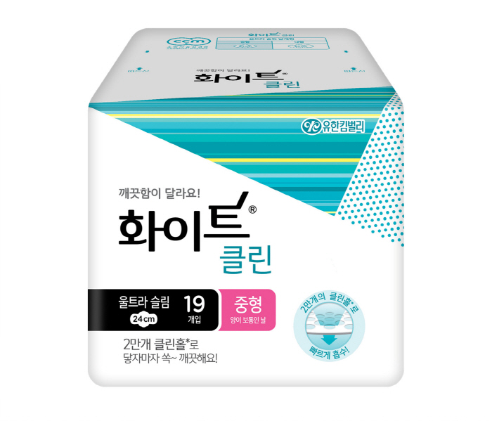 집중클린 이미지