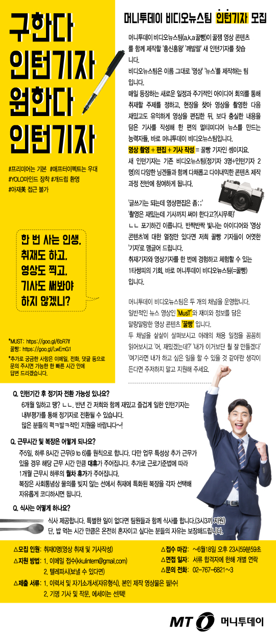 머니투데이 이미지