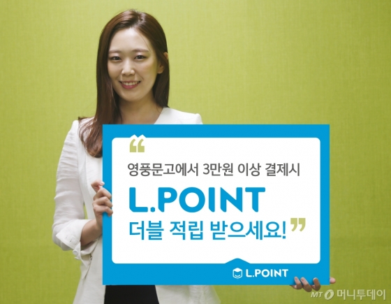 페이백 이미지