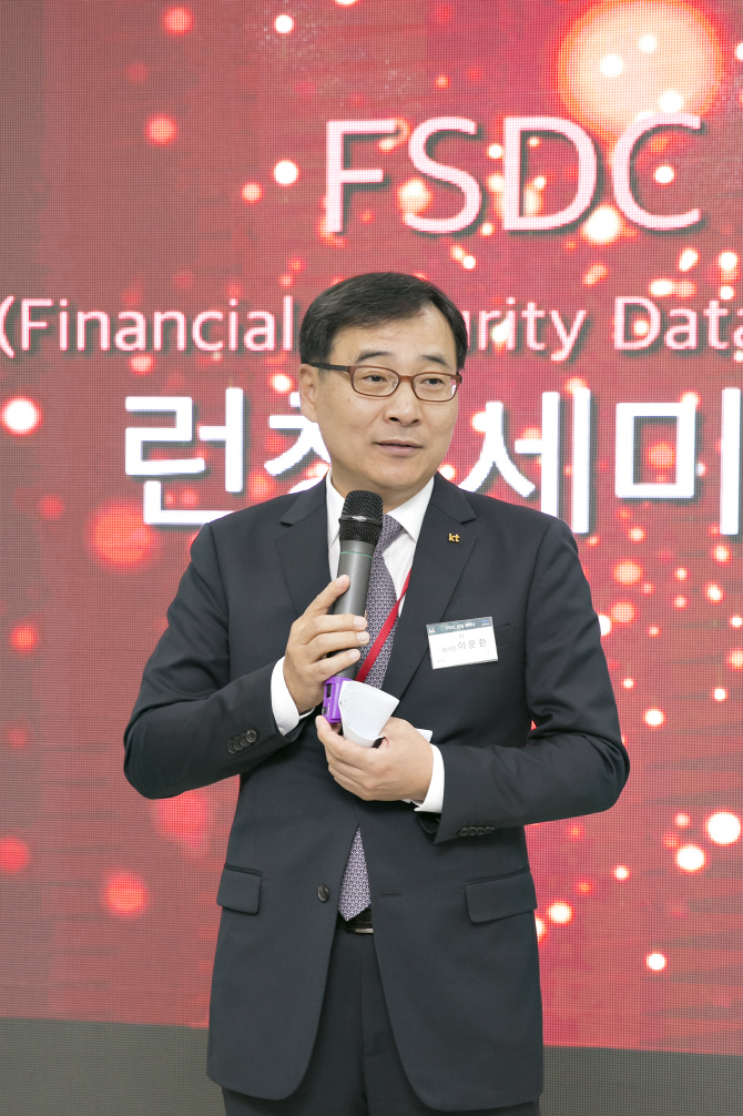 KT 보안시스템 이미지