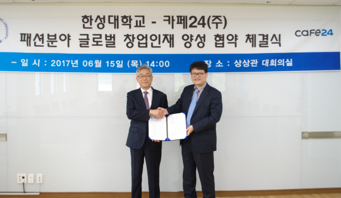 한성글로벌 이미지