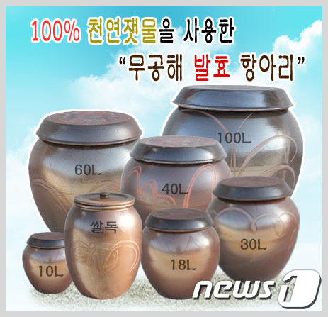 장수군 장애인보호작업장 이미지