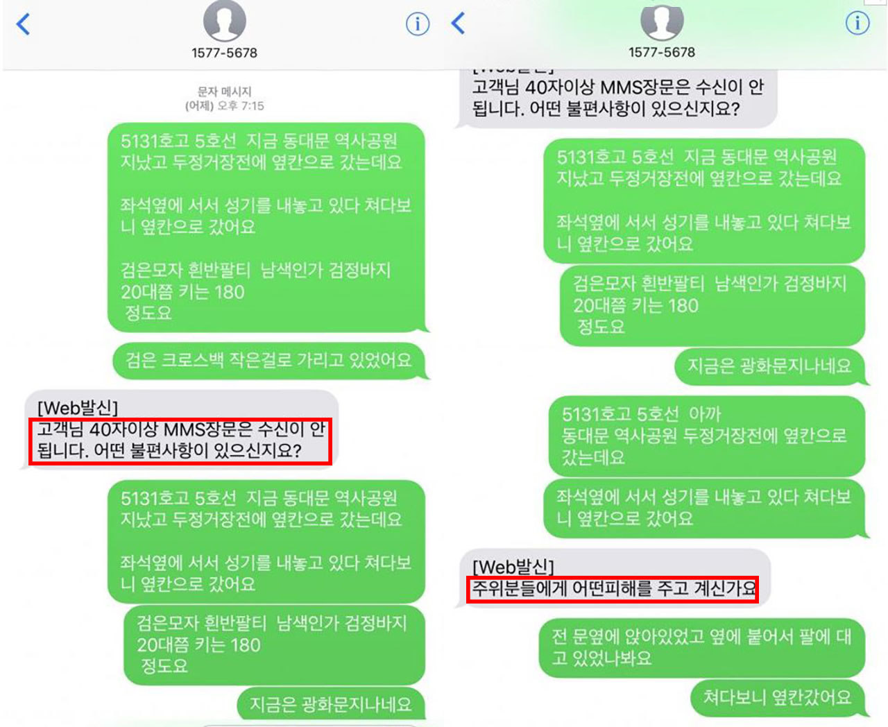 서울교통공사-행당역 이미지