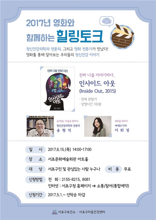 토크 이미지