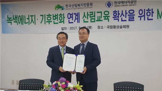 횡성에너지 이미지