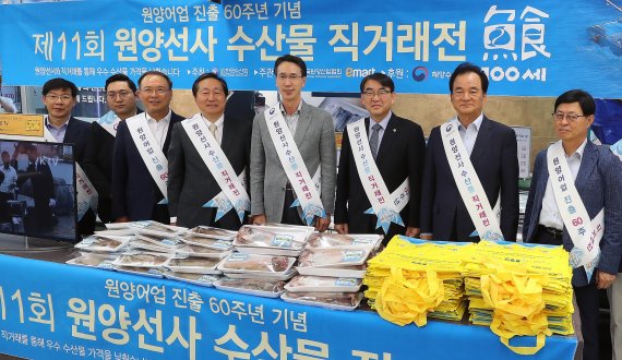 원양산업 이미지