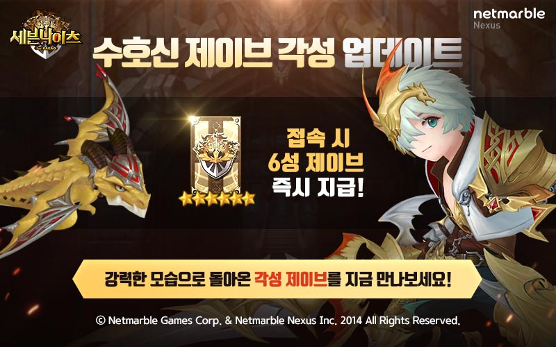 제이브 이미지