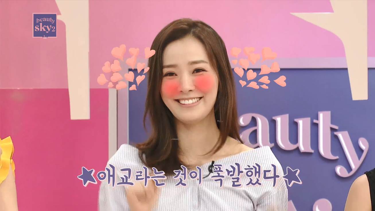 스카이뷰티 이미지