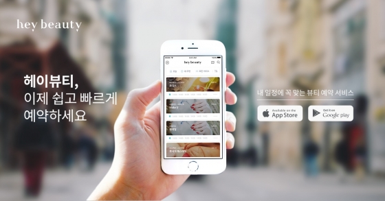 헤이왁싱 이미지