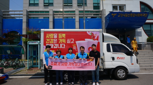 쥬씨 이미지