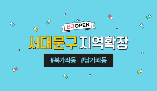 플라이유통 이미지