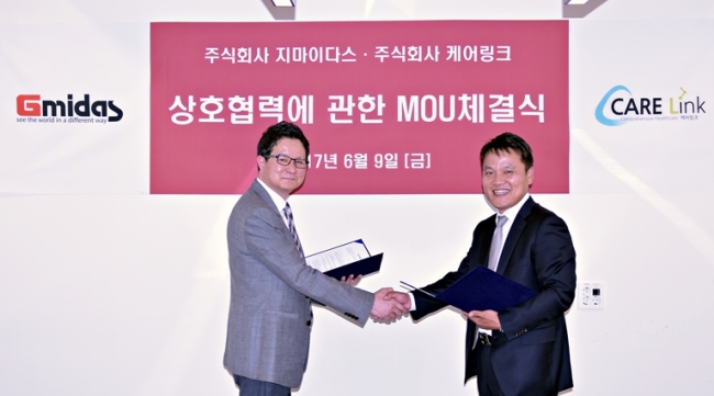 주식회사 서비스링크 이미지