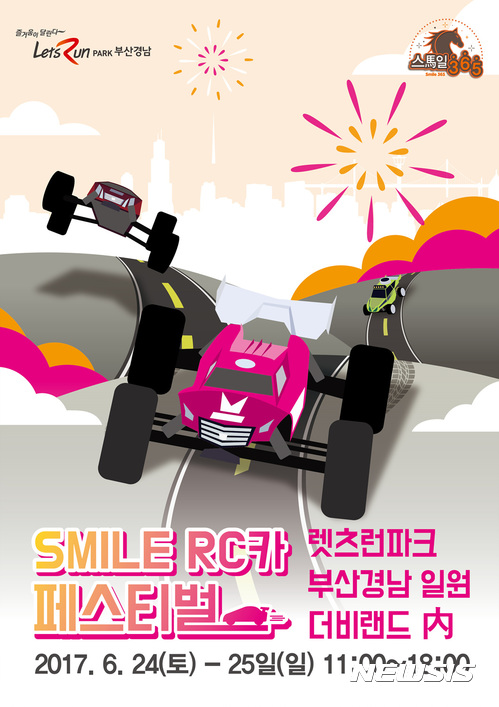 부경카 이미지