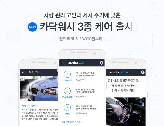 포춘자동차서비스 이미지