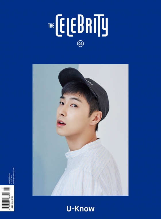 윤호 이미지