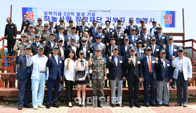 하늘사랑 이미지