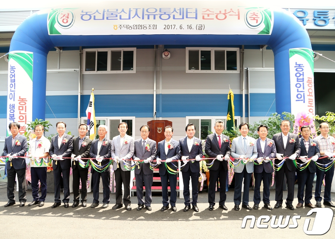 주덕농업협동조합 이미지