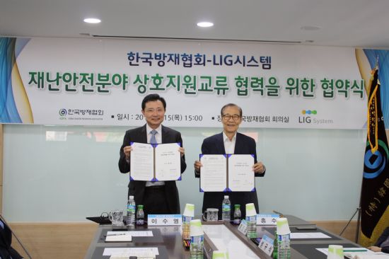 한국방재기술 이미지
