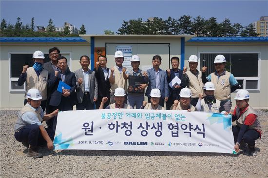 대림토건 이미지