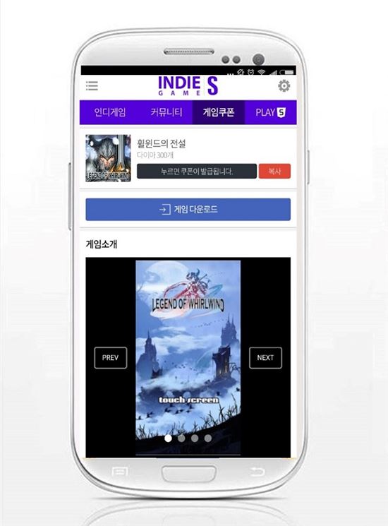 휠윈드 이미지
