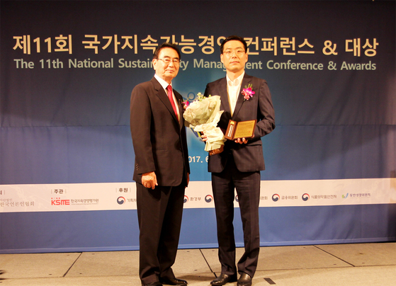 한국지속가능경영협회 이미지