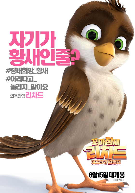 리차드 이미지