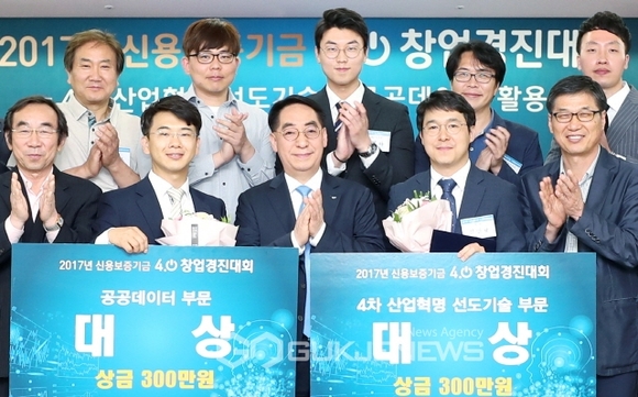 스마트기업지원센터 이미지