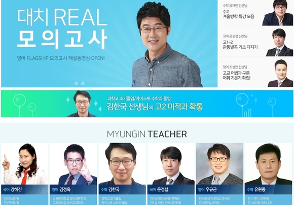 전북김제학교사랑 이미지