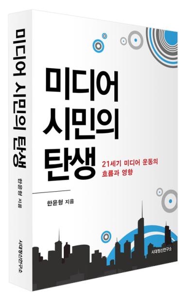 나온미디어 이미지