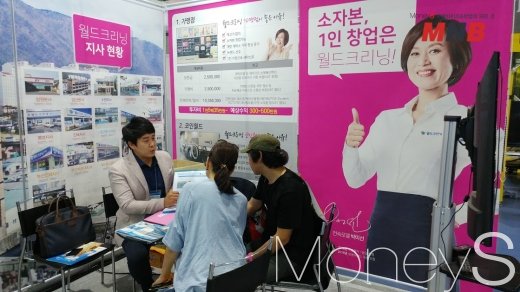 세탁편의점 이미지