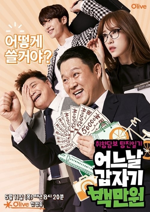욜로식당 이미지