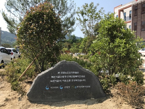 연꽃노인요양원 이미지