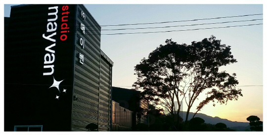 메이벤 이미지