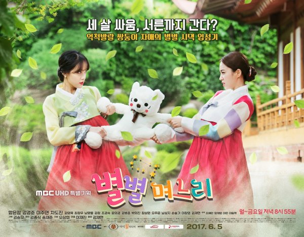 별별정원 이미지