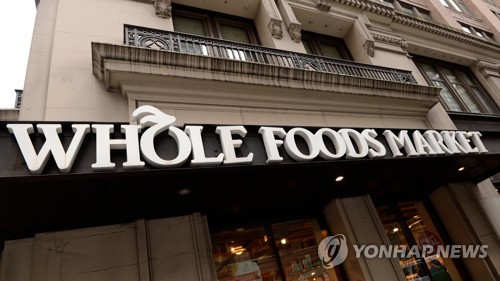 식료품업 이미지