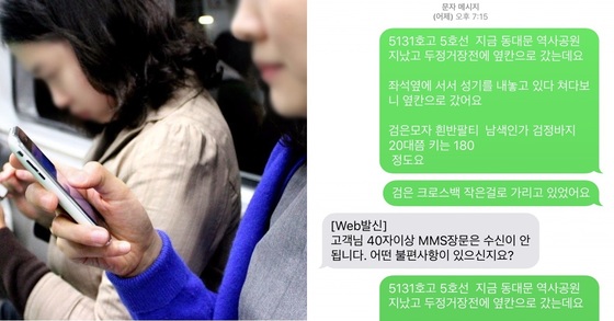 서울교통공사-행당역 이미지