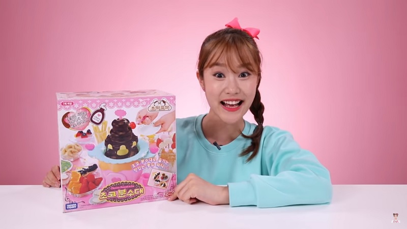 초코지니 이미지