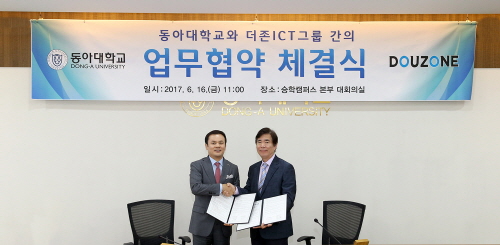 더존통신 이미지
