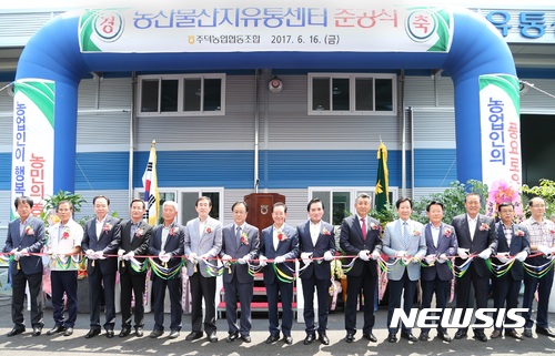 주덕농업협동조합 이미지