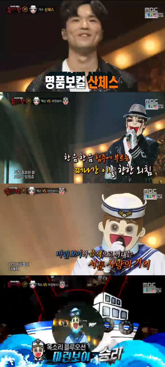 블루잭슨 이미지