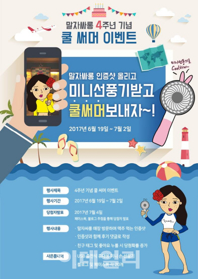 청담동 말자싸롱 이미지