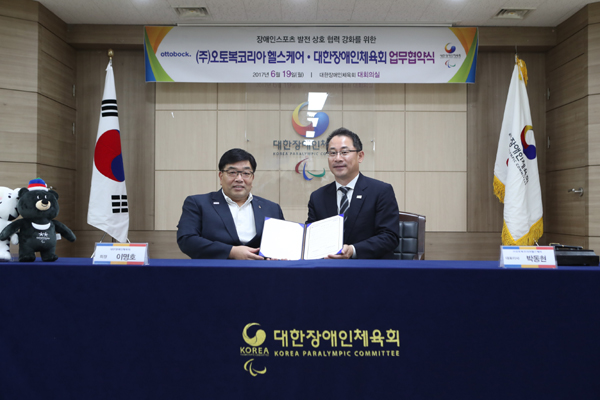코리아헬스(주) 이미지