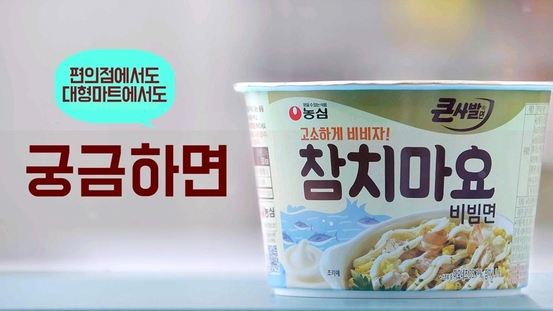 농심수퍼 이미지