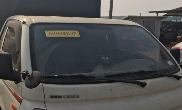 유리축산 이미지