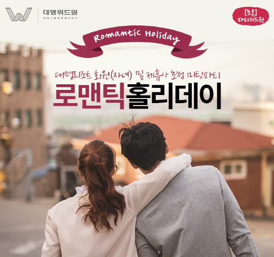 위드원 이미지