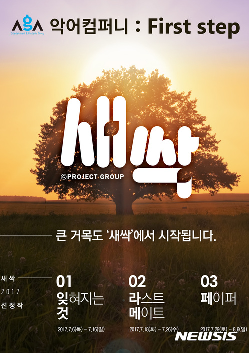 신진컴퍼니 이미지
